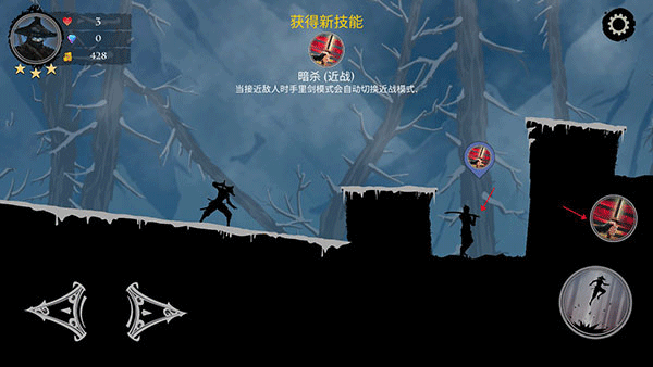 忍者武士嵐2無(wú)敵版