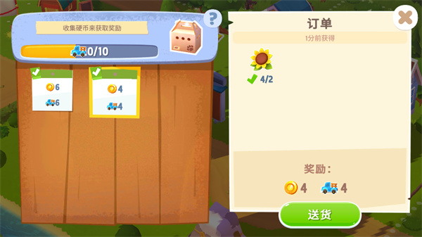 開(kāi)心農(nóng)場(chǎng)3動(dòng)物園最新版