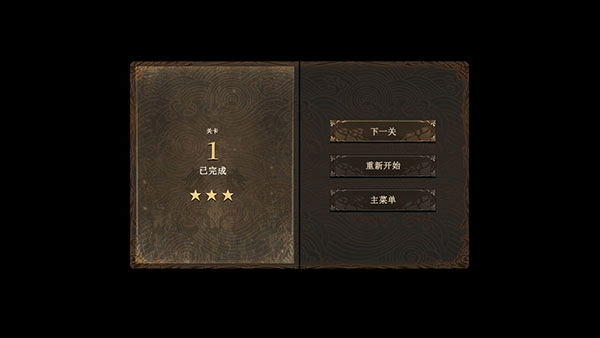忍者武士嵐2無(wú)敵版
