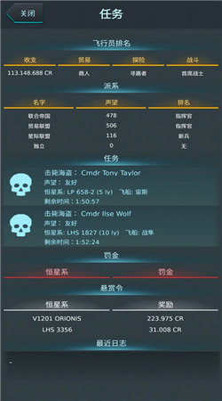 銀河基因組漢化版