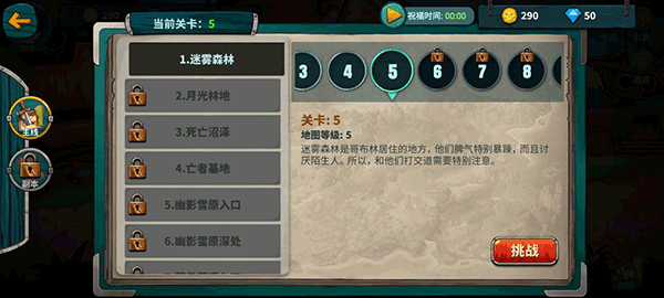 魔劍與勇者最新版