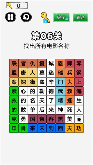 你來問我來答