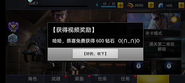 吃雞小分隊(duì)游戲最新版