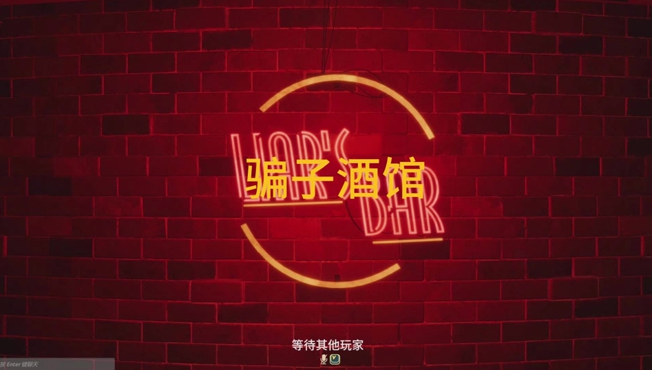 騙子酒館伸脖子按鍵對應技能有哪些