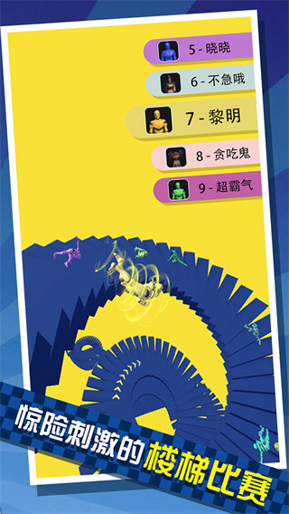 給我滾下去
