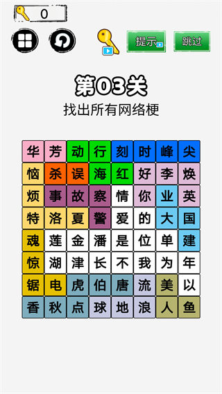 你來問我來答