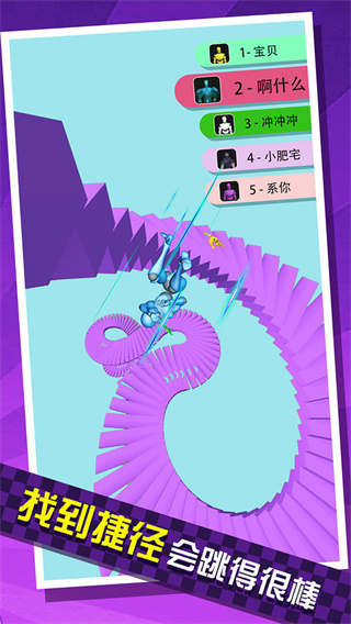 給我滾下去