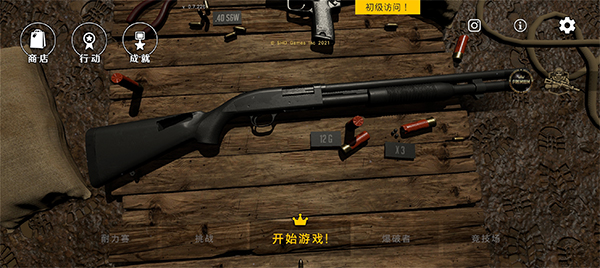 靶場(chǎng)模擬器