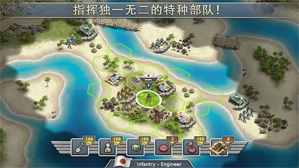 1942太平洋前線無限金條版
