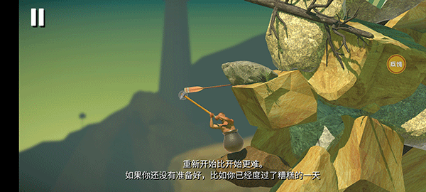 掘地攀登內(nèi)置作弊菜單版