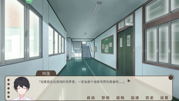 回憶畫冊