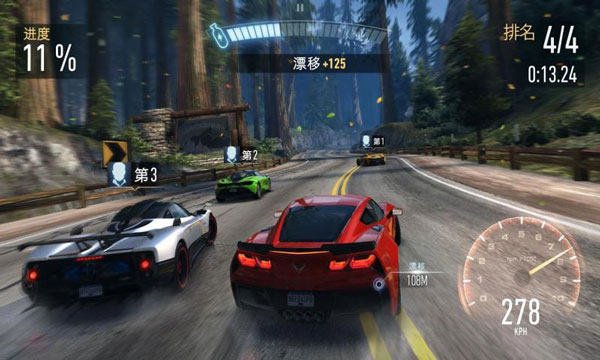 極品飛車無極限賽車