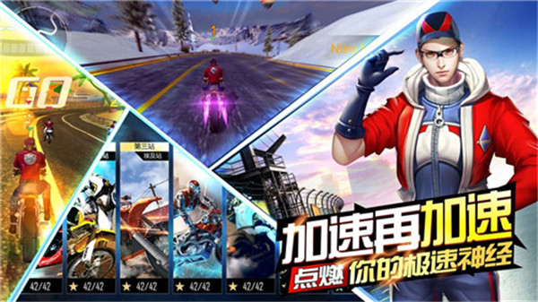 絕地摩托無(wú)限鉆石金幣版