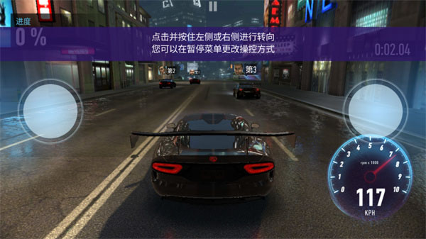 極品飛車無限狂飆最新版