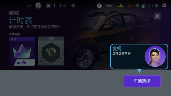 極品飛車無限狂飆最新版