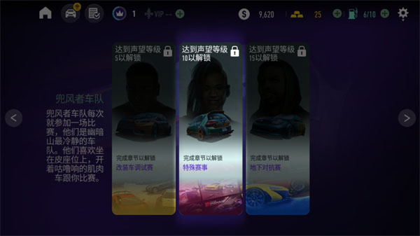 極品飛車無限狂飆最新版