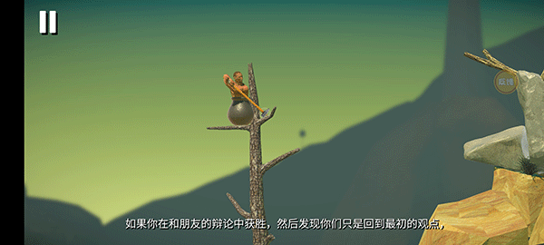 掘地攀登內(nèi)置作弊菜單版