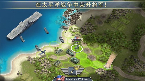 1942太平洋前線無限金條版
