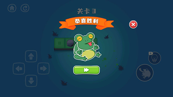 饑餓的青蛙游戲手機版