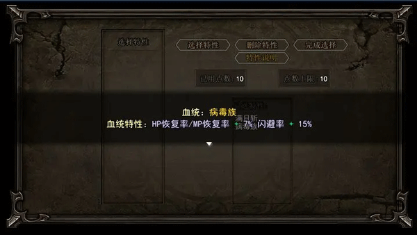 輪回再啟