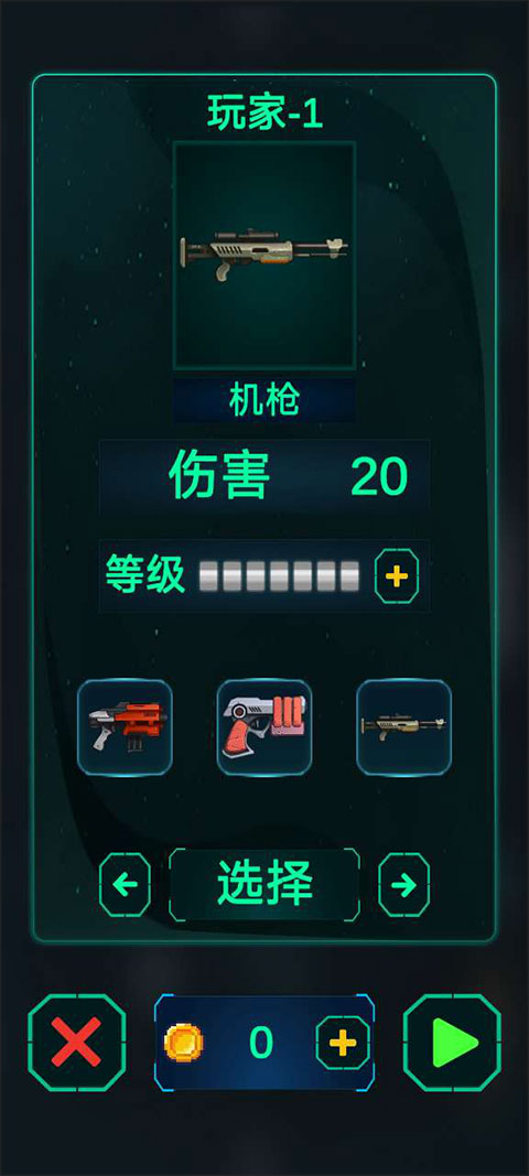 太空僵尸幸存者2內置菜單版