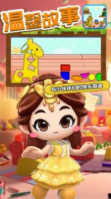 迷你總動員