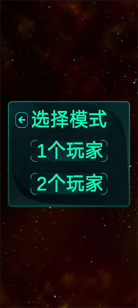 太空僵尸幸存者2內置菜單版