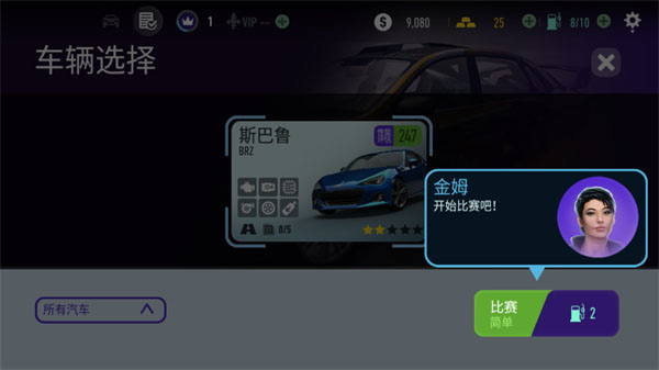 極品飛車無限狂飆最新版