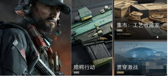 三角洲行動指揮中心怎么升級-三角洲行動指揮中心升級方法一覽