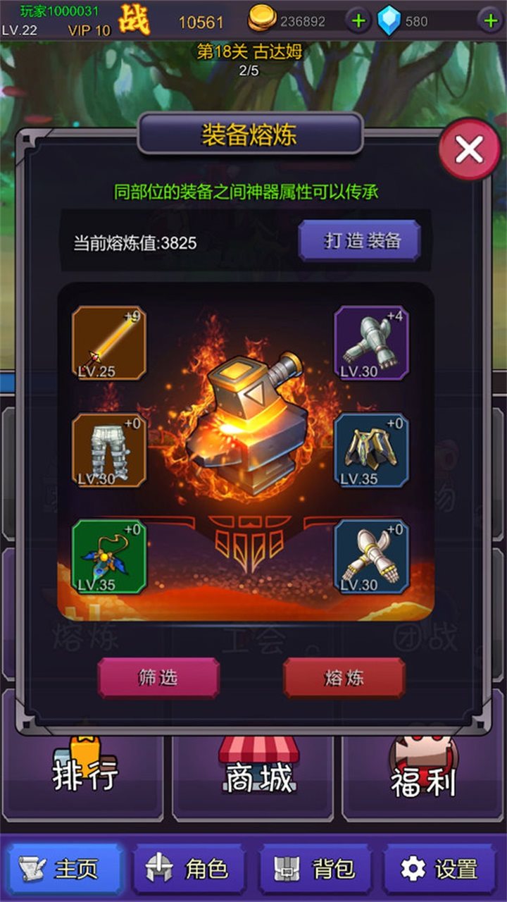 掛機(jī)部落崛起免廣告版