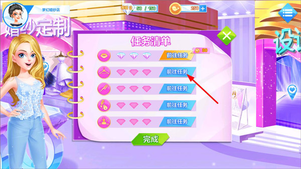 夢(mèng)幻婚紗店全部解鎖版