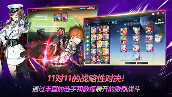 銀河足球隊內置菜單版