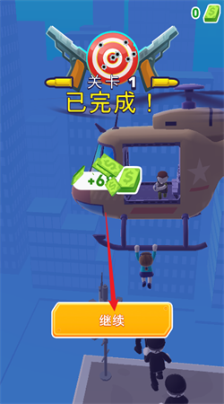 直升機逃生3D無限金幣版
