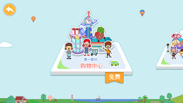尤雅世界全地圖解鎖最新版