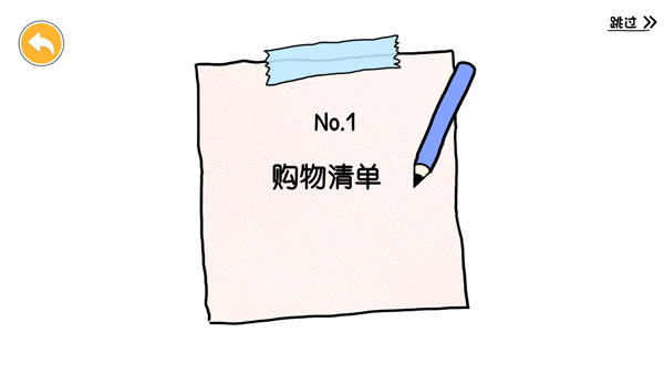 尤雅世界全地圖解鎖最新版
