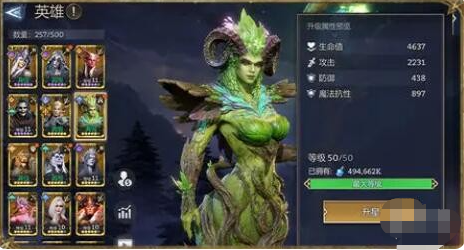 潮汐守望者英雄如何進階-潮汐守望者英雄進階攻略