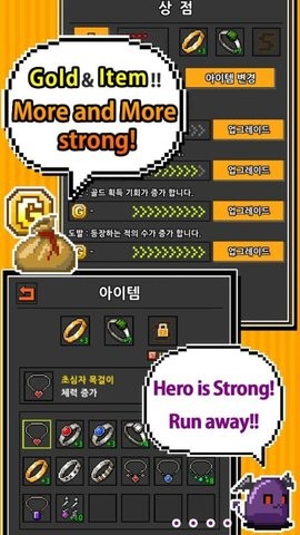 起來(lái)吧勇士大人1.0.6 中文版