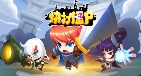 快打僵尸手機版