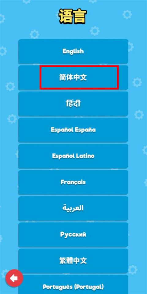 空中亂戰(zhàn)內(nèi)置菜單版