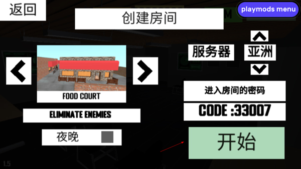 CBQ射擊2漢化版
