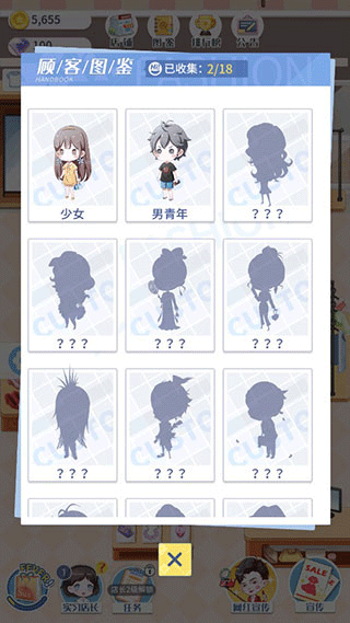 閃耀服裝店無限金幣鉆石版