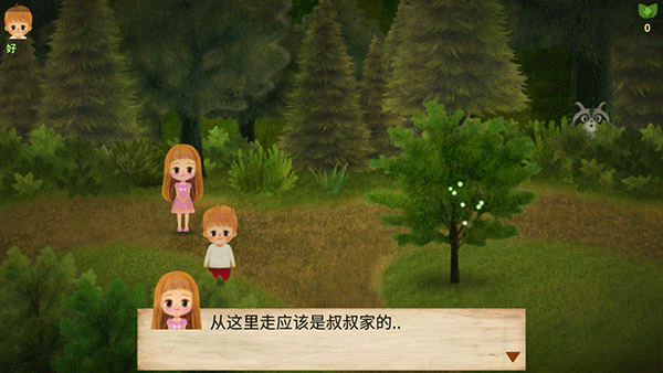 小漿果森林的故事中文版