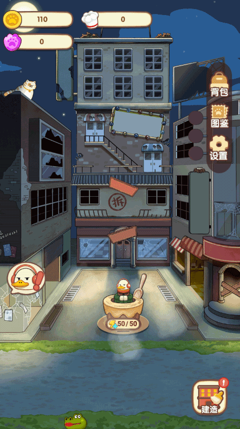 動物夜市