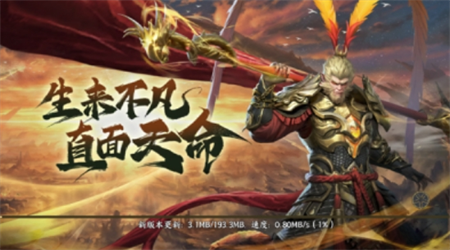 幽月仙俠夢安卓版