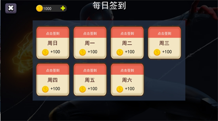 蜘蛛俠火柴人英雄無敵版