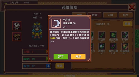 開(kāi)局覺(jué)醒神級(jí)天賦1.0.0 手機(jī)版