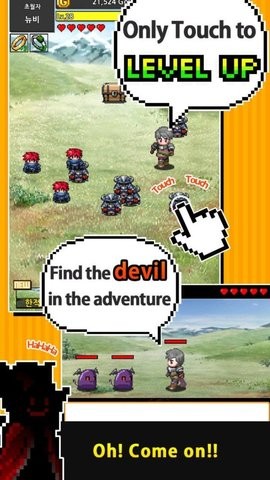 起來(lái)吧勇士大人1.0.6 中文版