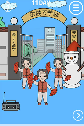 我進(jìn)不去學(xué)校了