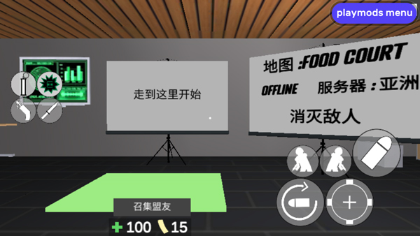 CBQ射擊2漢化版