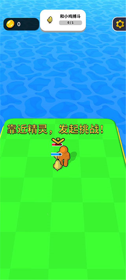 精靈大作戰